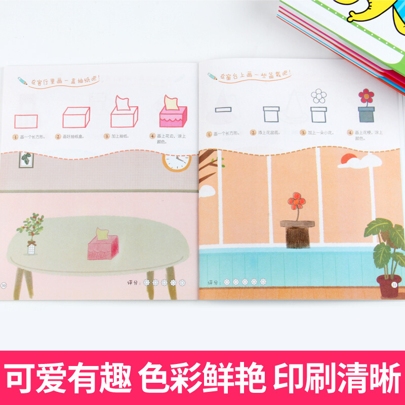 全套6册 一步一步学画画 简笔画书儿童幼儿园启蒙画画书教材美术教程小学生零基础教程书绘本临摹涂鸦大全