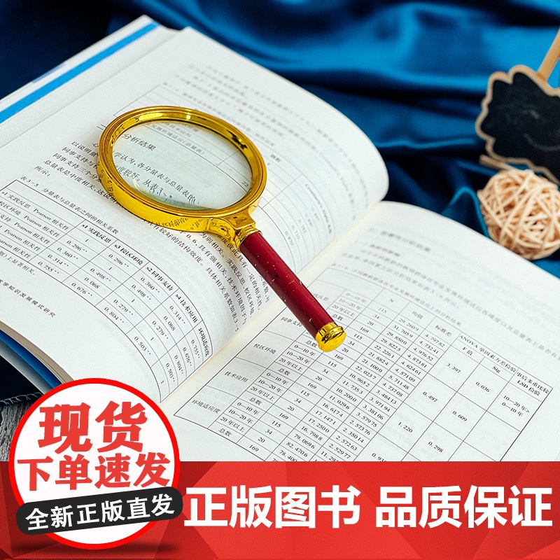 高中生物学教师学科教学知识发展模式研究 张春雷 生物课教学研究 正版 华东师范大学出版社高清大图