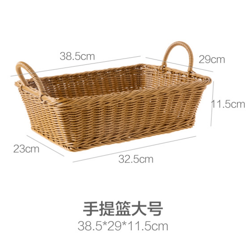 仿藤编收纳篮塑料编织整理筐 玩具收纳筐浴室储物篮脏衣篮 手提篮大号
