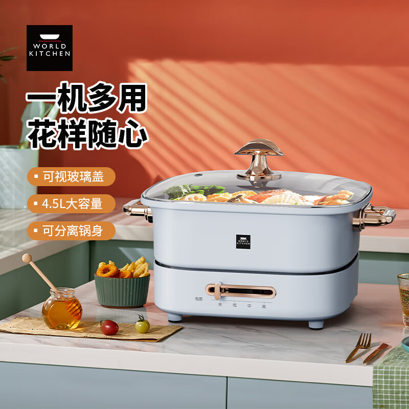 康宁/WORLD KITCHEN多功能料理锅多功能煎烤 电火锅电热锅电煮锅WK-HEHP/KZ 4.5L高清大图