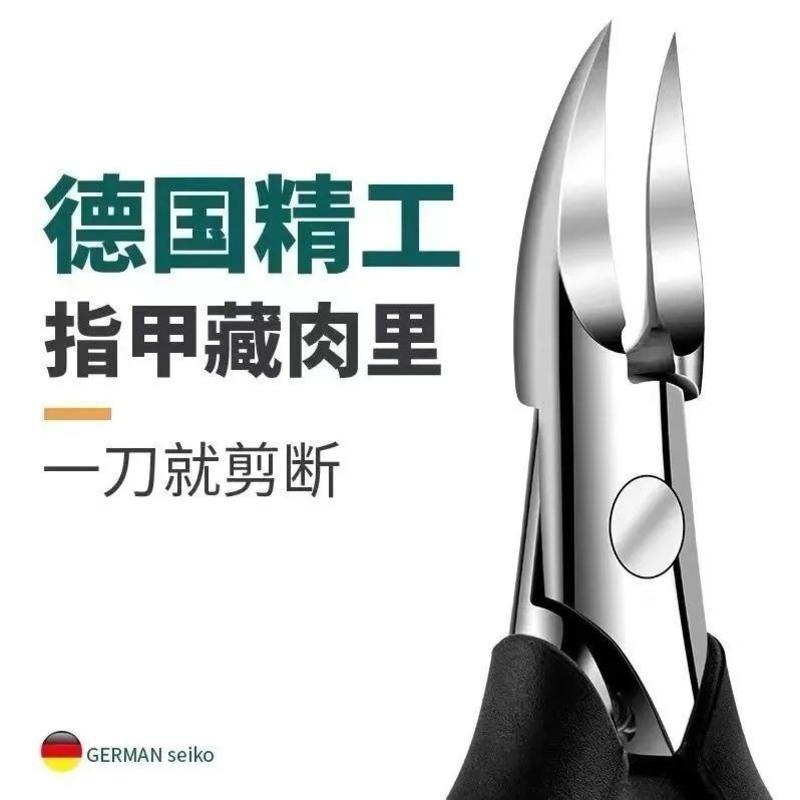德国甲沟炎专用指甲刀单个指甲钳尖嘴鹰嘴钳灰指甲剪刀修脚甲套装 *JENNEY*德国精钢鹰嘴钳+黑+ 精钢A1级单个装