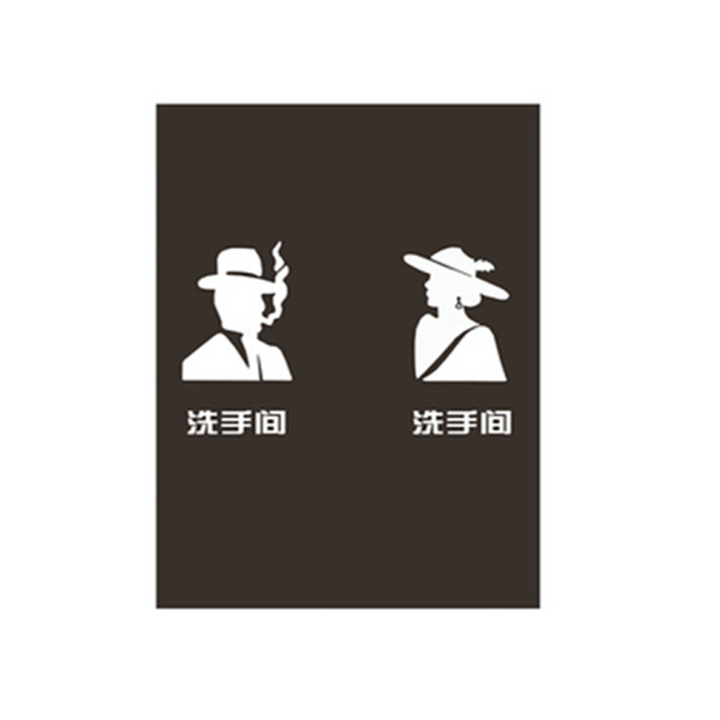 个性卫生间厕所门帘洗手间门帘风水帘装饰餐厅饭店布帘隔断帘布艺 款式11 宽85X120高一体