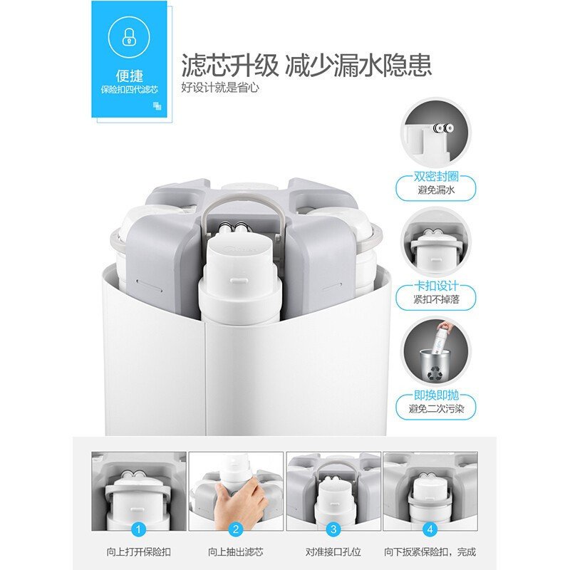 美的（Midea）矿物质净水器M1厨下式家用自来水过滤净水机超滤机保留矿物质