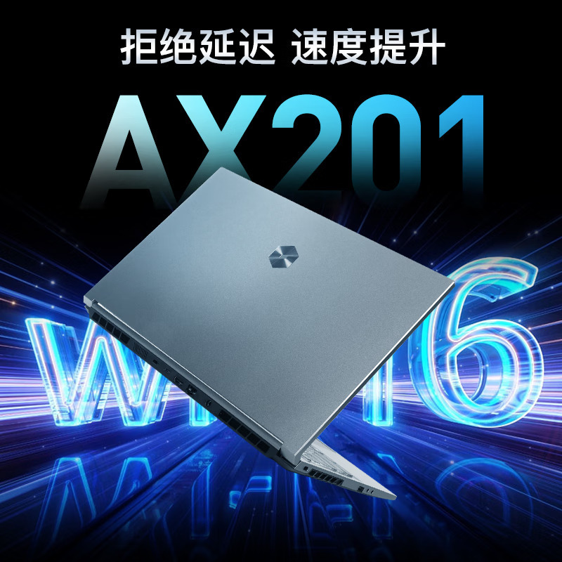 2024新款 机械革命 极光15 15.6英寸办公学习轻薄本定制游戏本笔记本电脑(i7-13620H 16G内存 2TB固态 RTX4060 8G独显 165HZ 2.5K屏 )