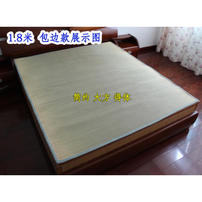 家柏饰(CORATED)蔺席子垫凉席1.8m双人床1.5米1.2夏季学生宿舍芦苇席编高清大图