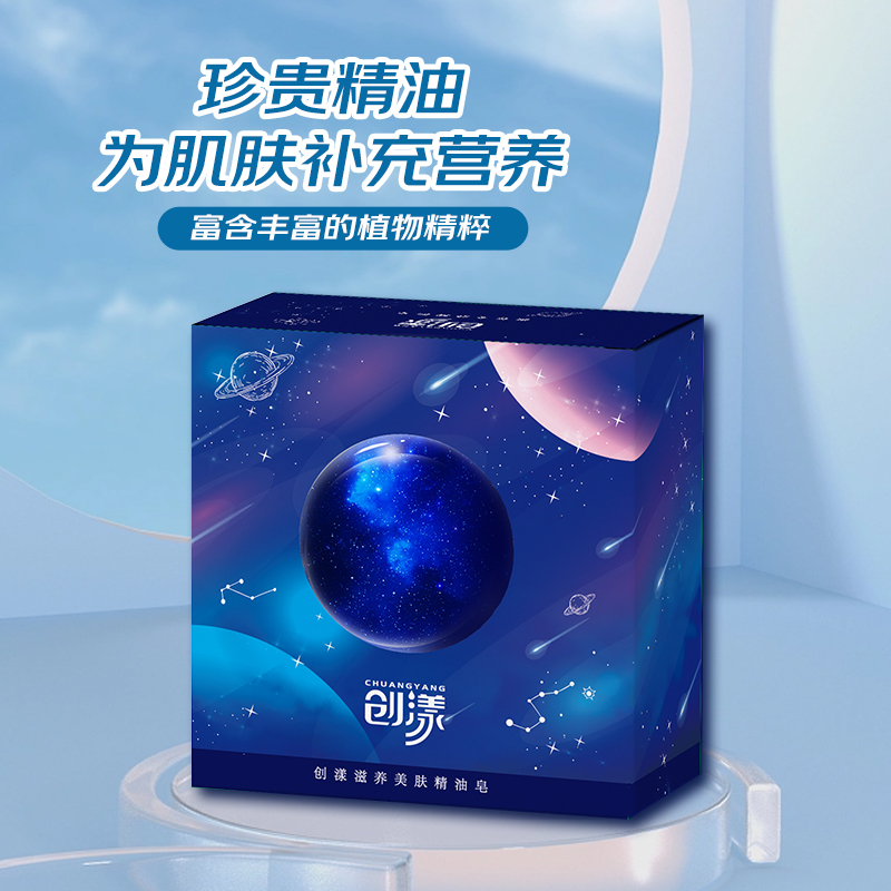 创漾(CHUANGYANG)滋养美肤精油皂100g