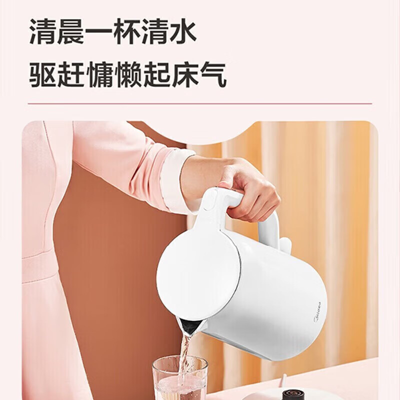 美的(Midea)电热水壶MK-AEK1769 1.7L大容量家用烧水壶双层防烫电水壶高清大图