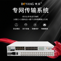 博扬 综合业务电话光端机 16E1+16电话+4路千兆物理隔离网 单纤20km LC 机架式 1对价