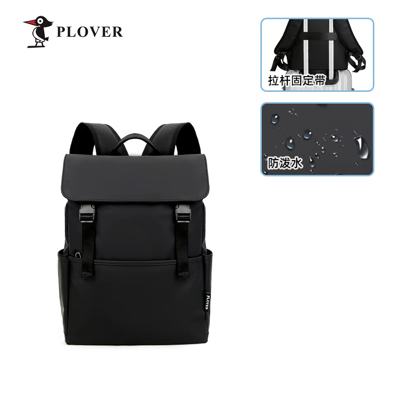 啄木鸟PLOVER时尚商务双肩包黑色GDXXB086-A(个)