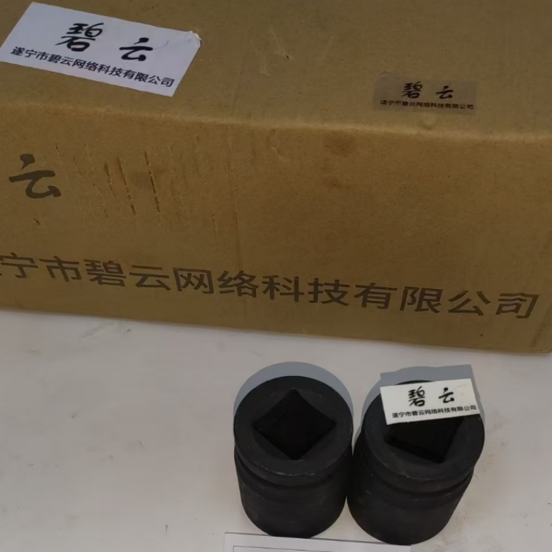 碧云 重型套筒 36mm 个高清大图