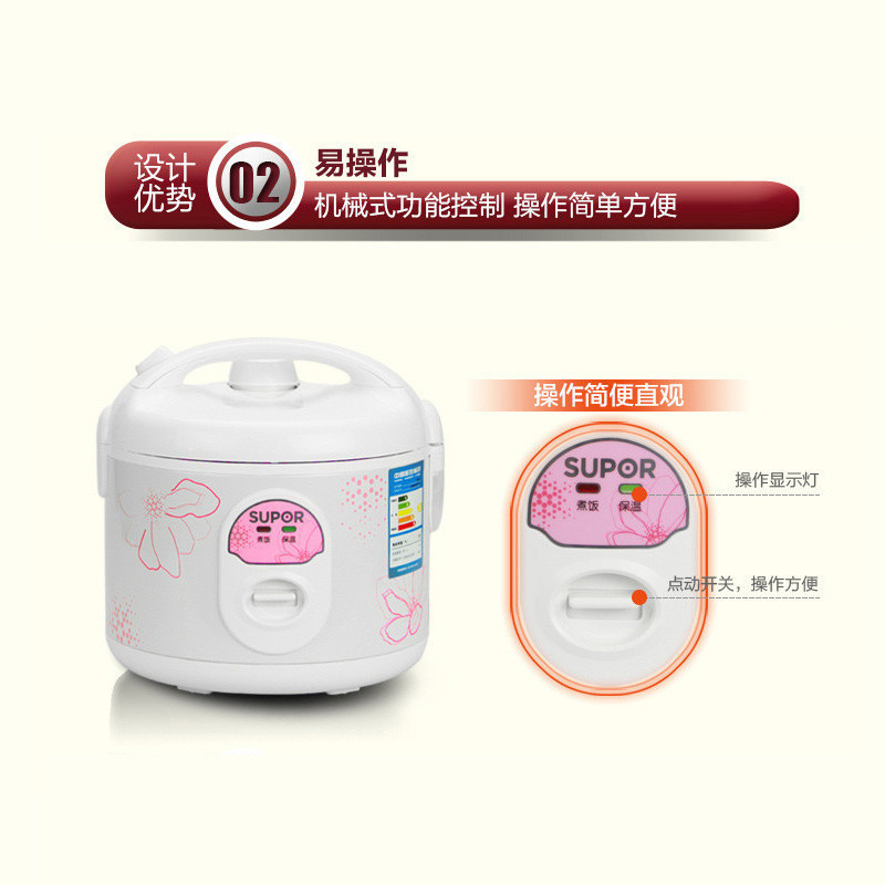苏泊尔SUPOR 4升 电饭煲 CFXB40YB7F-65