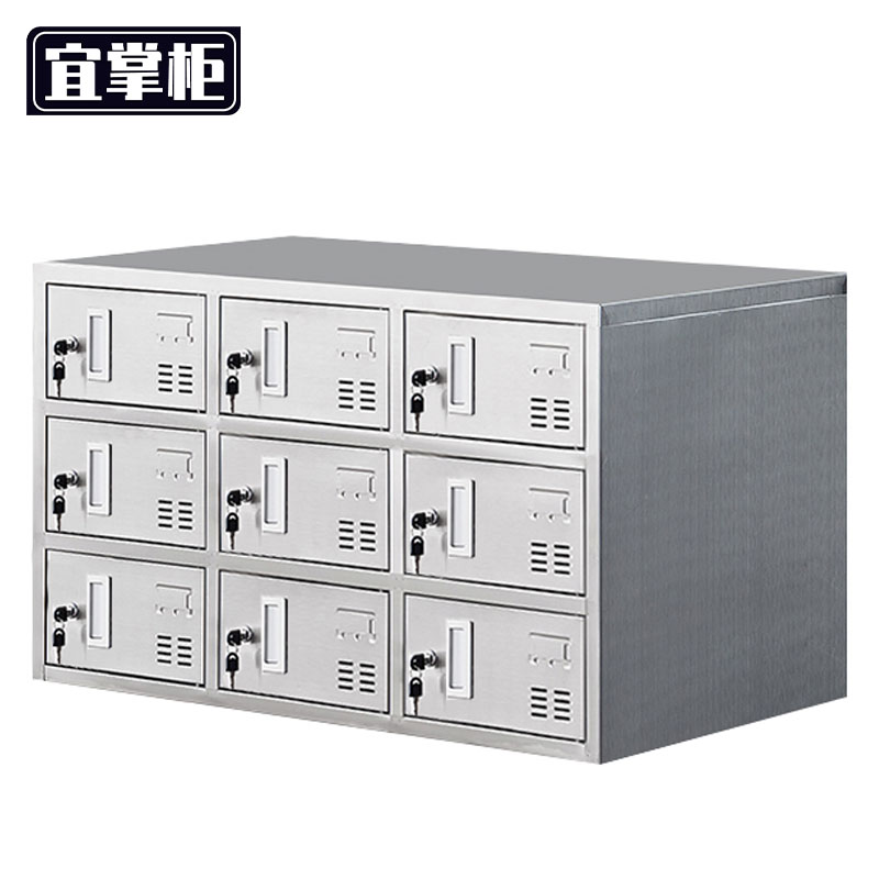 宜掌柜 不锈钢鞋柜 304双面18门(带门款) 个高清大图