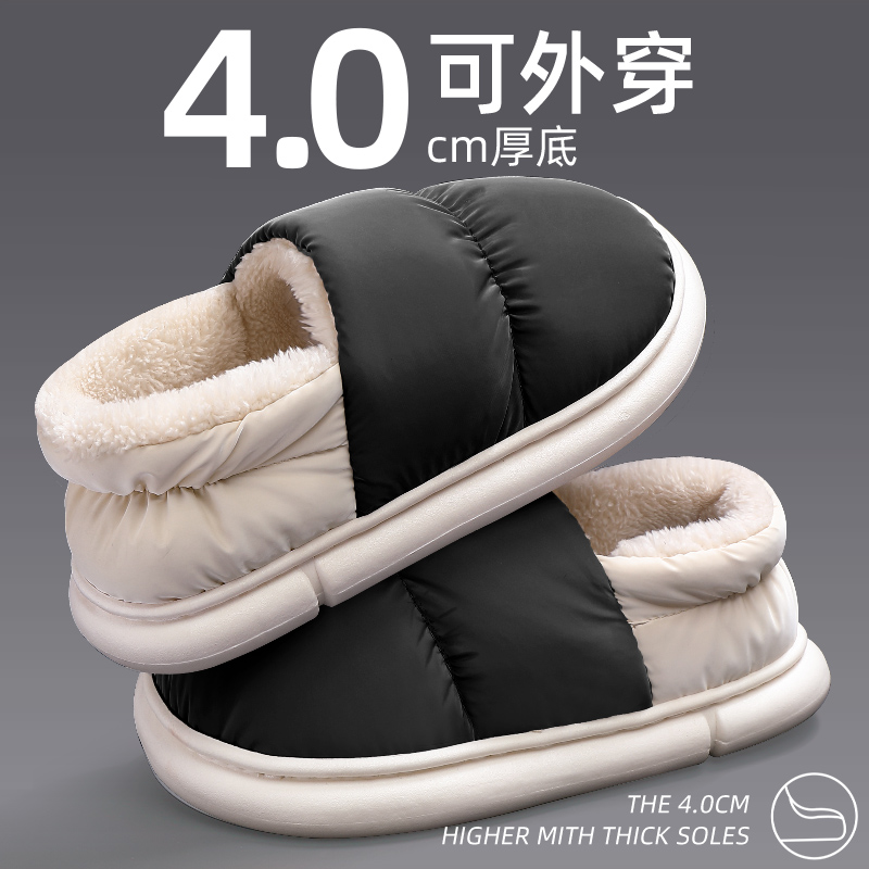 新款棉拖鞋女士包跟秋冬季防水室内家居防滑月子加绒保暖外穿