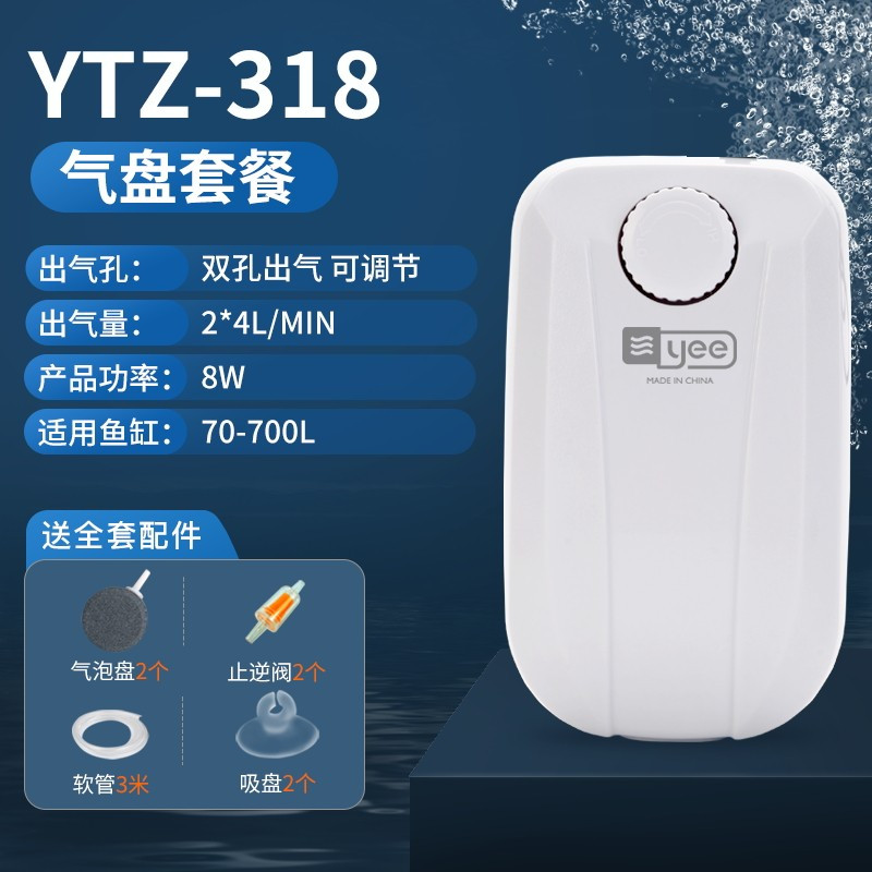 水族箱养鱼充氧泵增氧泵鱼缸增氧机小型家用双孔鱼缸氧气泵