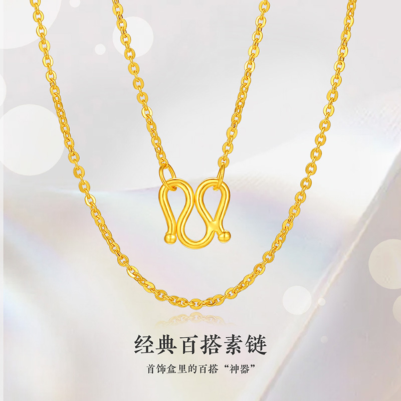 老庙黄金项链女o字链侧身链吊坠锁骨链金项链素链2023年新款项链送
