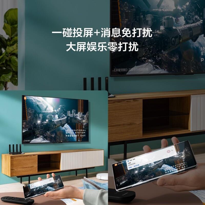 华为智慧屏 SE 65英寸 2+16GB 超薄电视 广色域鸿鹄画质 4K超高清智能液晶电视机HD65DESA