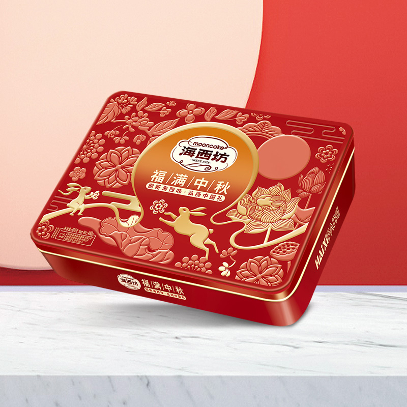 海西坊福满中秋480克中秋月饼礼盒6饼3味蛋黄莲蓉菠萝味中秋送礼