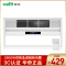 华帝（VATTI）集成吊顶风暖浴霸五合一多功能超导卫生间浴室风暖浴霸928智能数显+双核+照明+33CM大出风口浴霸
