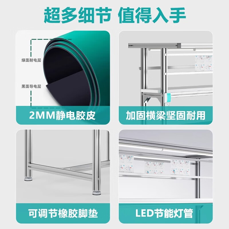 锦北防静电铝材车间流水线工作台工厂铝合金维修检验桌1500*800*750高清大图
