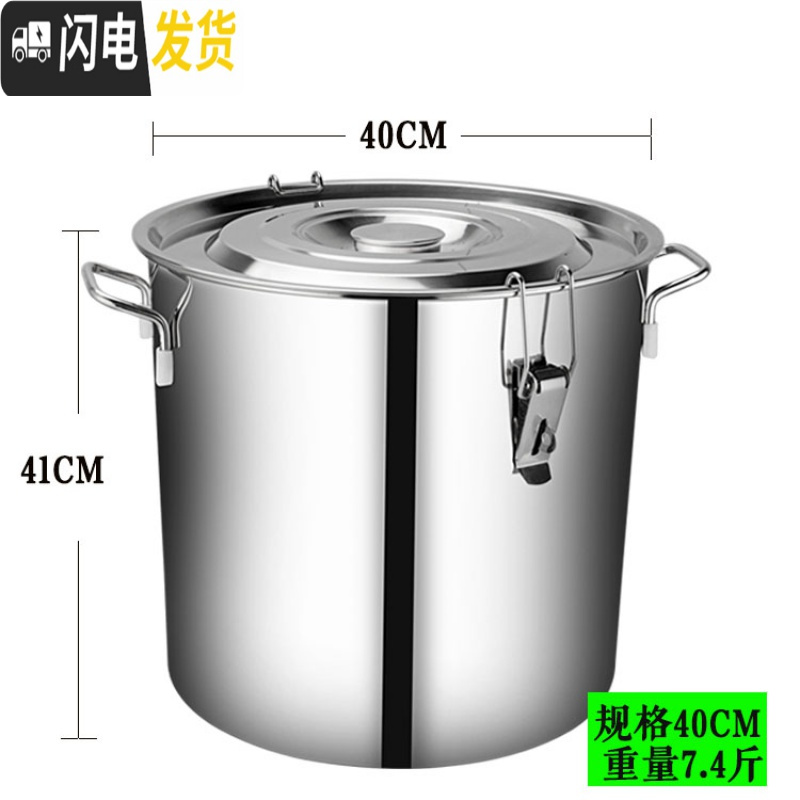 三维工匠大米桶100斤面粉储存罐米桶防虫防潮密封家用厨房加厚不锈钢米罐收纳桶 高米桶40cm宽41高装米70斤双扣
