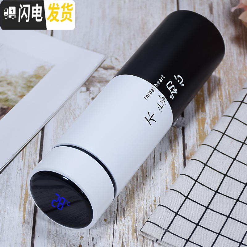 三维工匠智能保温杯男学生温度显示女可爱水杯便携创意简约ins原宿风杯子 (智能款)黑白-盖世英雄