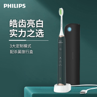 飞利浦(Philips)电动牙刷全自动男女软毛亮白机皇声波震动HX2451/08