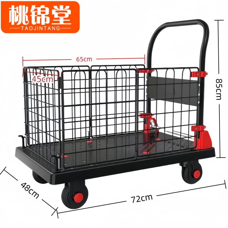桃锦堂围栏车 手推车72cm个