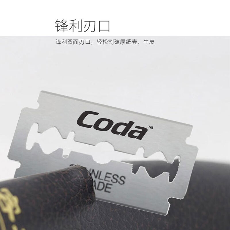 多乐可 (DORCO)原装进口男士刮刀片双面刀片 双面刀片100盒-500片(盒)高清大图