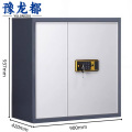 豫龙都电子保密柜单节台