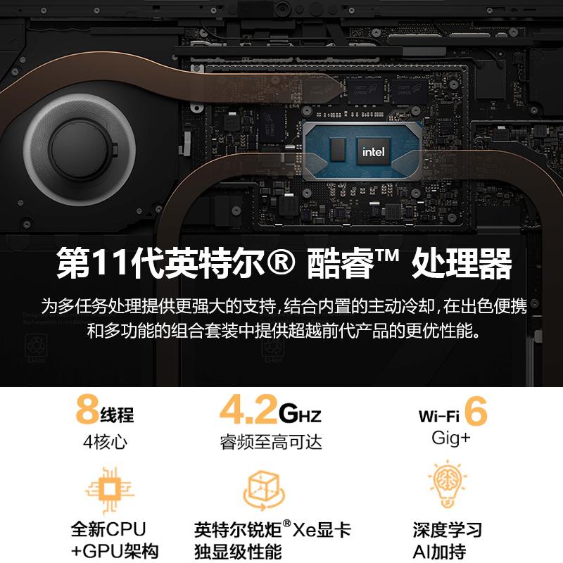 微软Surface Pro 8 平板电脑 英特尔Evo平台超能轻薄本 酷睿i5-1135G7 8G 512G固态硬盘 石墨灰 13英寸2.8K触屏 3:2生产力 Win11