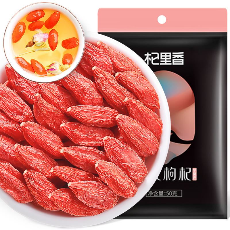 宁夏特级枸杞杞里香精选特优级50g/袋装便携红果新货枸杞子产地直发官方旗舰店高清大图