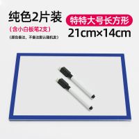 磁性白板磁铁标签自粘姓名贴贴可重复书写冰箱贴黑板磁片