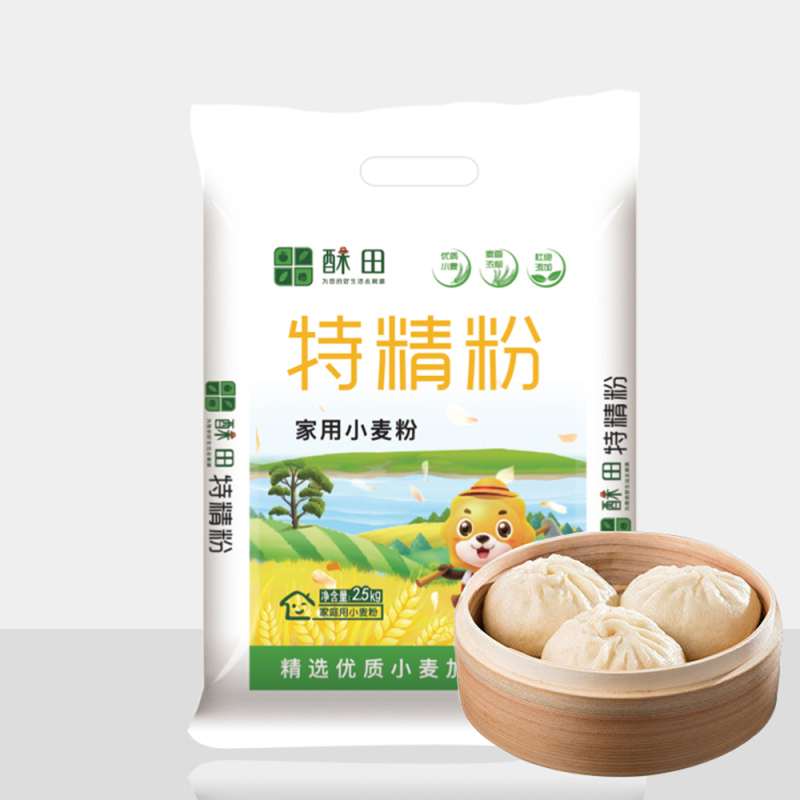 酥田特制面粉精制雪花粉纯小麦粉烘焙面粉10斤装2.5kg*2袋