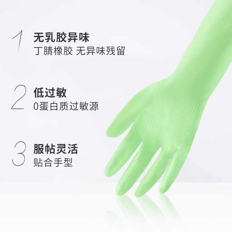 妙洁 无味低敏手套 中号 MGNM 1副高清大图