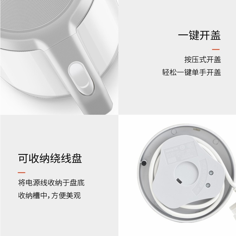 九阳(Joyoung)电水壶1.5L K15FD-W330高清大图