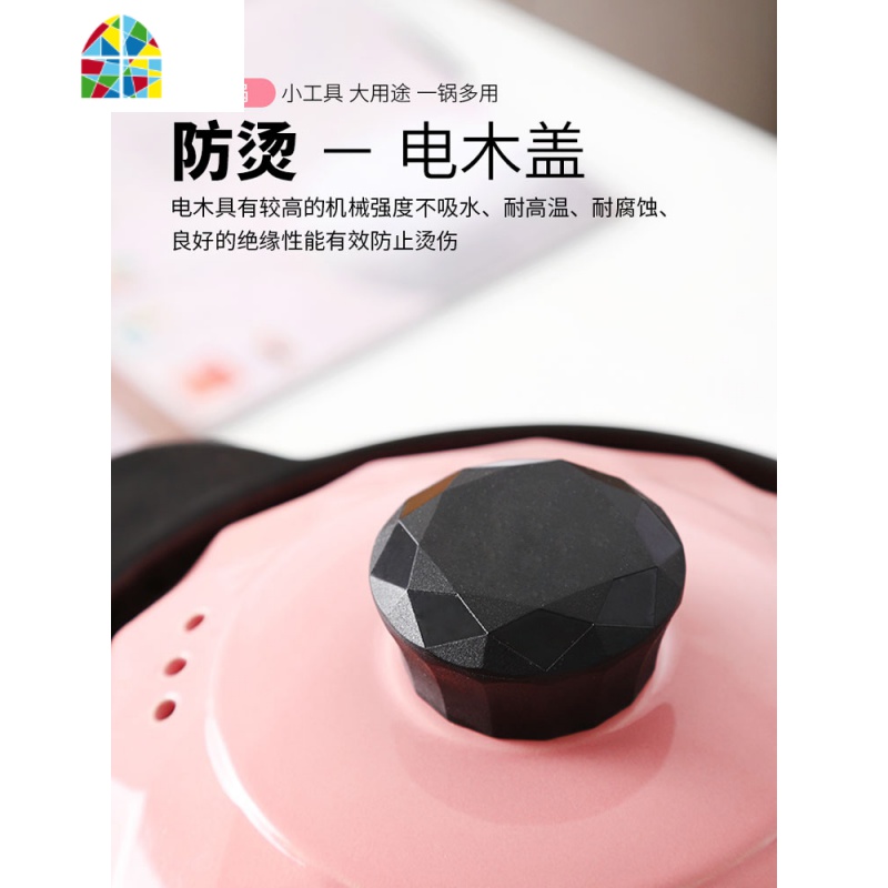 钻石砂锅炖锅家用燃气大容量明火可高温煲汤小号陶瓷石沙瓦煲专用 FENGHOU 3L木箱之恋粉(主图款)(2-4人适用)高清大图