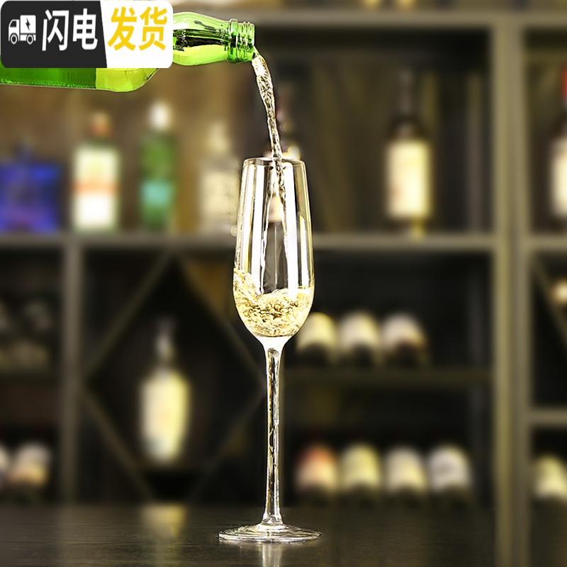 三维工匠香槟杯套装一对高脚杯创意斜口水晶玻璃杯酒吧个性小洋酒杯子欧式 喇叭香槟杯(1个装)高清大图
