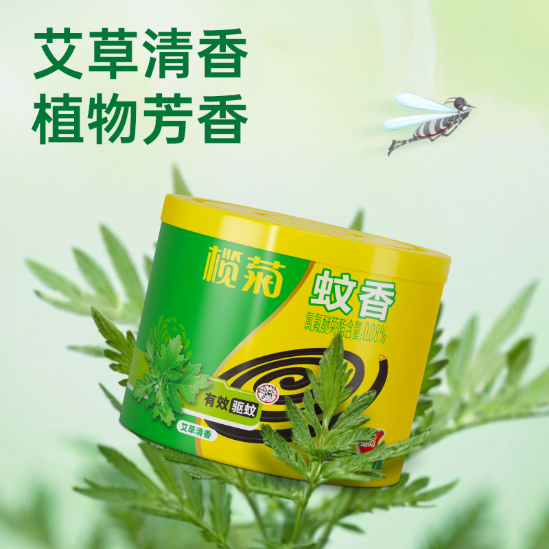 榄菊猎网艾草型蚊香36+4圈×3高清大图