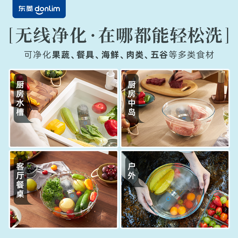东菱 全自动面包机DL-4705 全自动和面机 家用揉面机