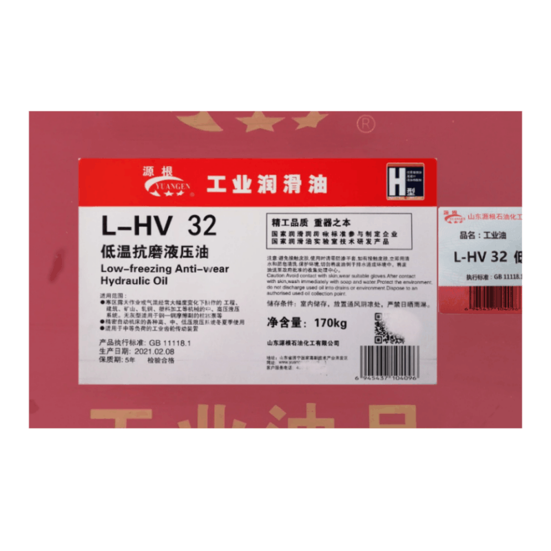源根低温抗磨液压油 L-HV32 170KG/桶图片