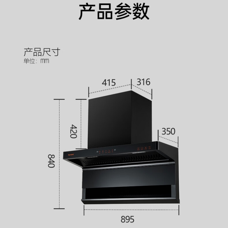 Haotaitai 抽油烟机厨房家用式 K8208顶侧双吸7字机挥手开关 直流变频 21立方大吸力