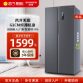 创维对开门风冷无霜冰箱BCD-410WKY