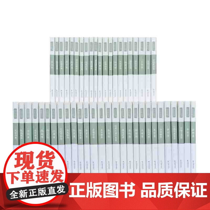 贾谊集(中华文史名著精选精译精注丛书)高清大图
