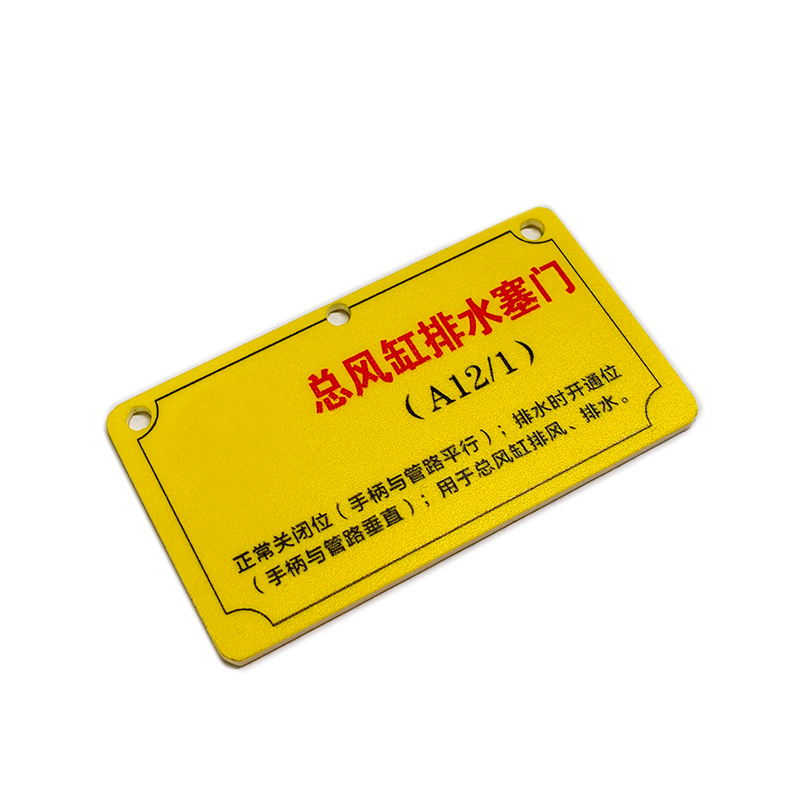 普拓塑/标牌 /70*40mm 块高清大图