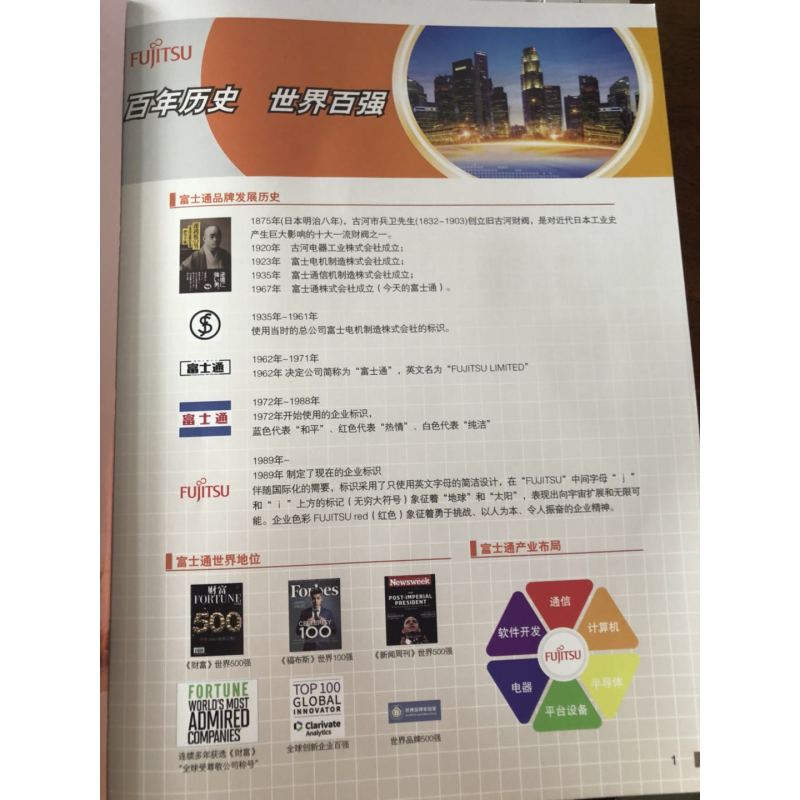 富士通小巧型超薄风管式室内机ARQG24LSLAP