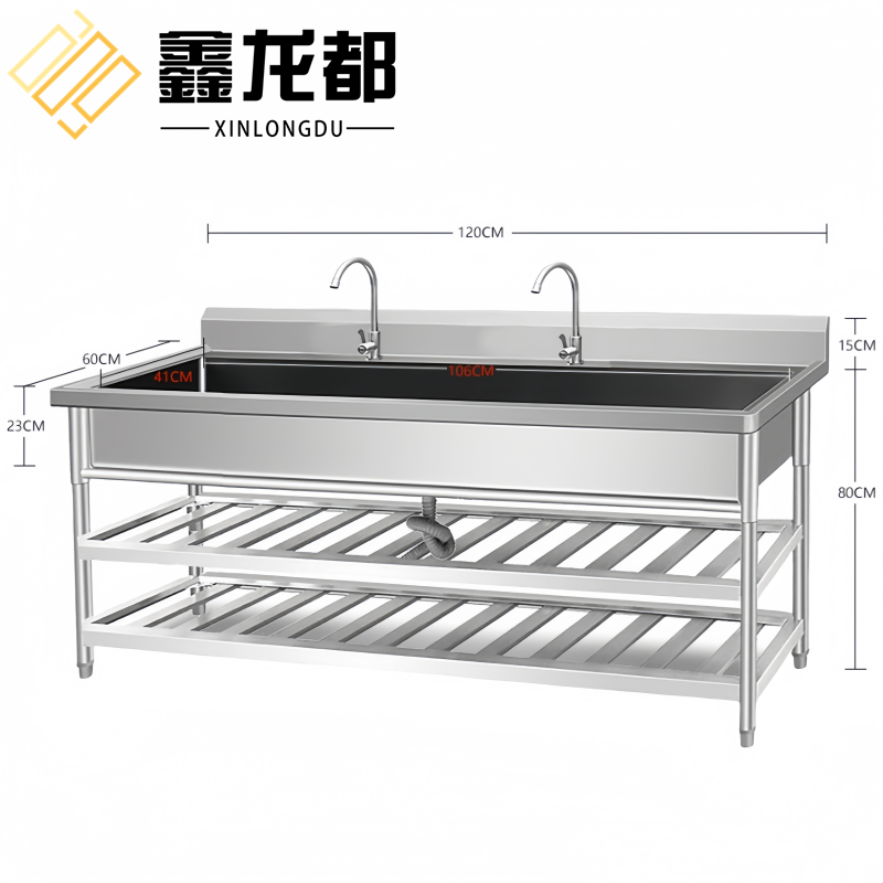 鑫龙都 不锈钢水池1.2米个