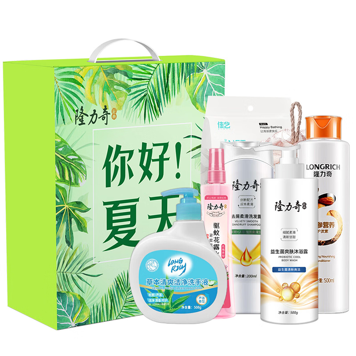隆力奇 缤纷夏日 六件套 N款高清大图