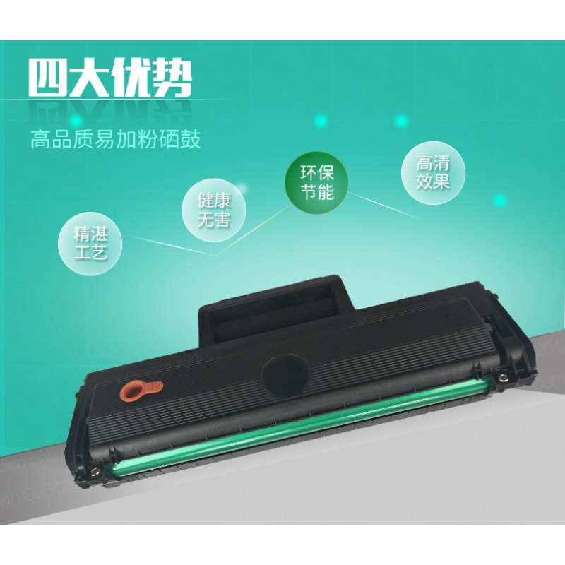 出众适用Xpress三星M2021W硒鼓打印机墨盒易加粉晒鼓复印一体机碳粉盒