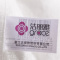 洁丽雅(grace)浴巾1条装 纯棉无捻纯白色特柔绣花舒适浴巾 8709 米白色 140*70cm