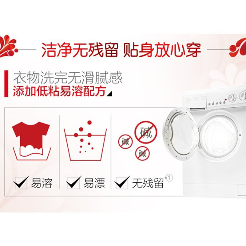 奥妙洗衣粉除菌除螨大袋家庭装持久留香深层洁净易溶解易漂洗无磷温和 [5.6斤大袋装]除菌除螨2.8kg高清大图